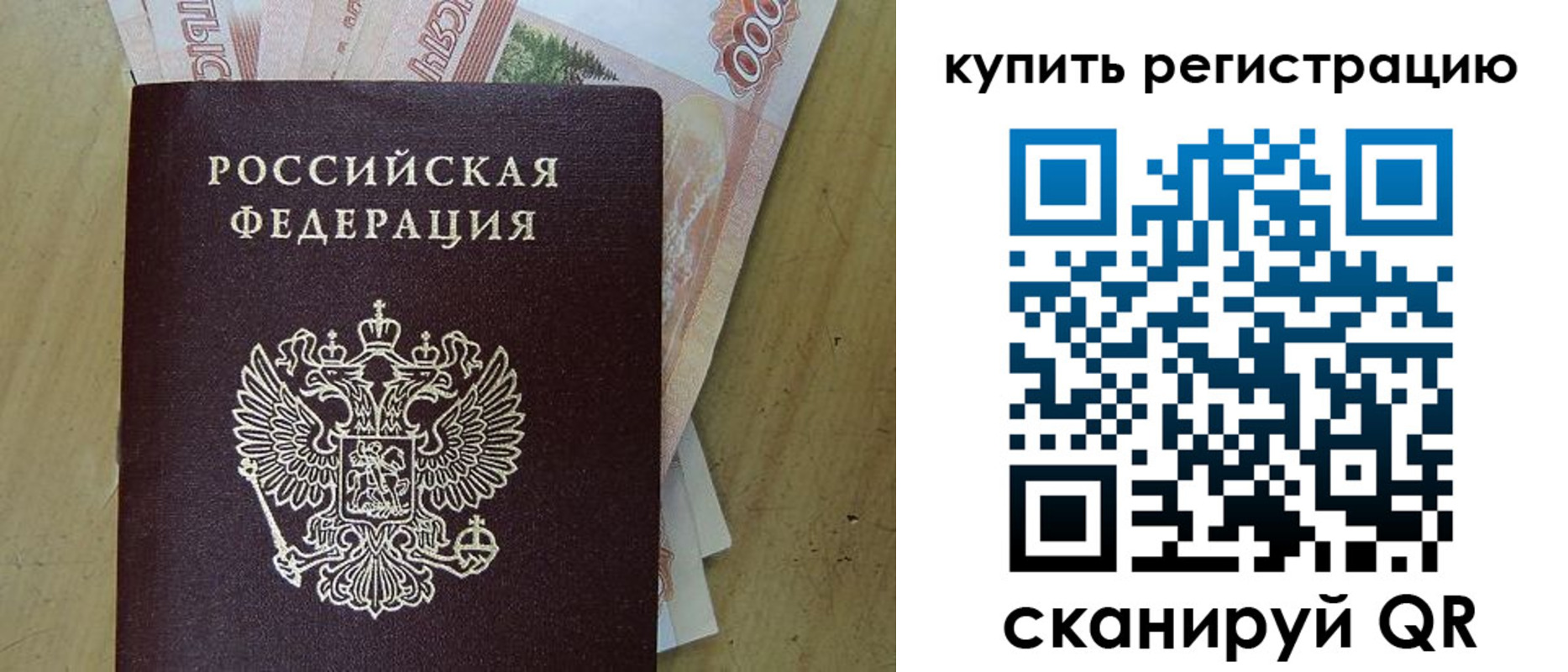 временная регистрация поиск в Дагестанских Огнях
