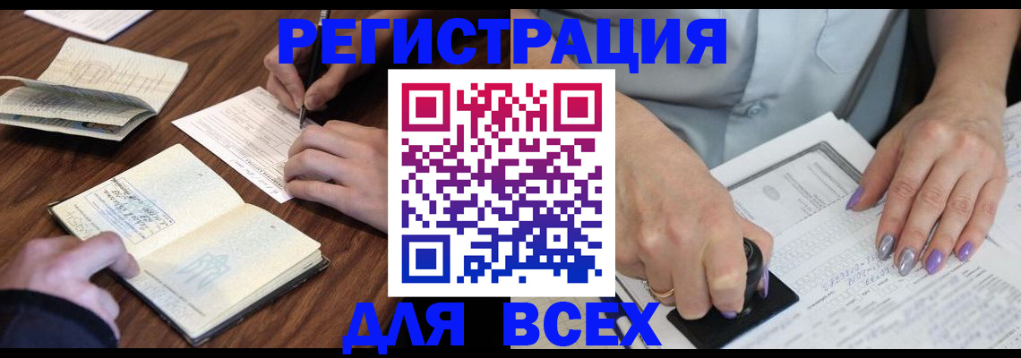 пропишу в квартире в Дагестанских Огнях