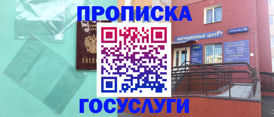 где прописаться в Дагестанских Огнях